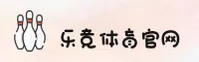 乐竞官方网站